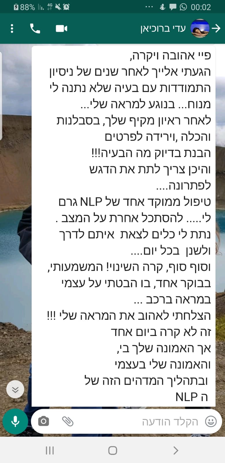 המלצה 9 על טיפול רגשי ואימון אישי בראשון לציון – פיי דולב