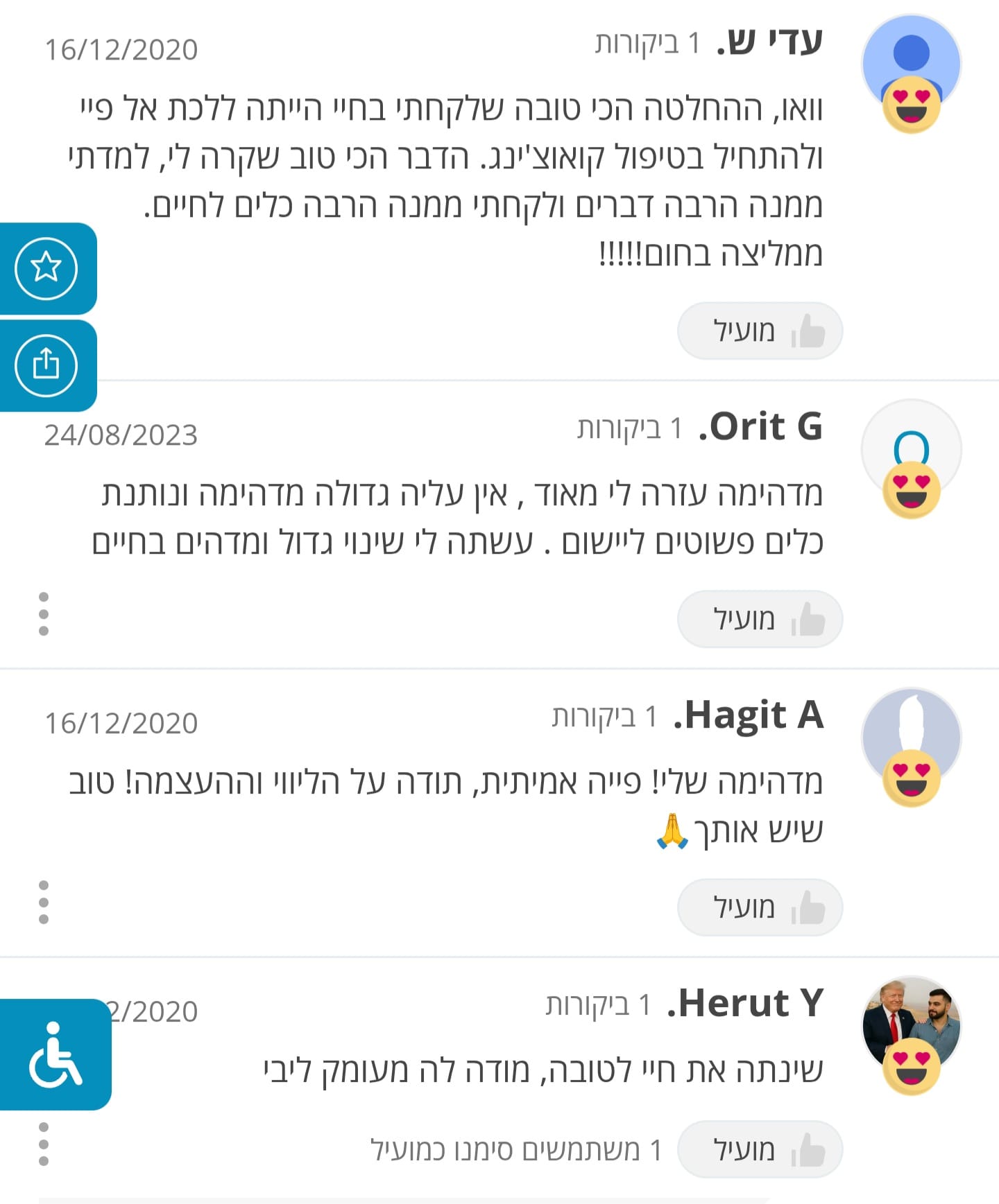 המלצה 16 על טיפול רגשי ואימון אישי בראשון לציון – פיי דולב